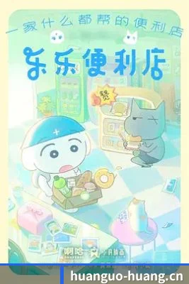 黄果短剧 APP 界面